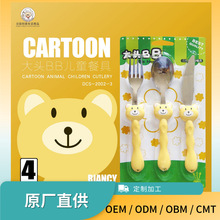 Ʋ;ߵײP䓿ͨbͯÄSl