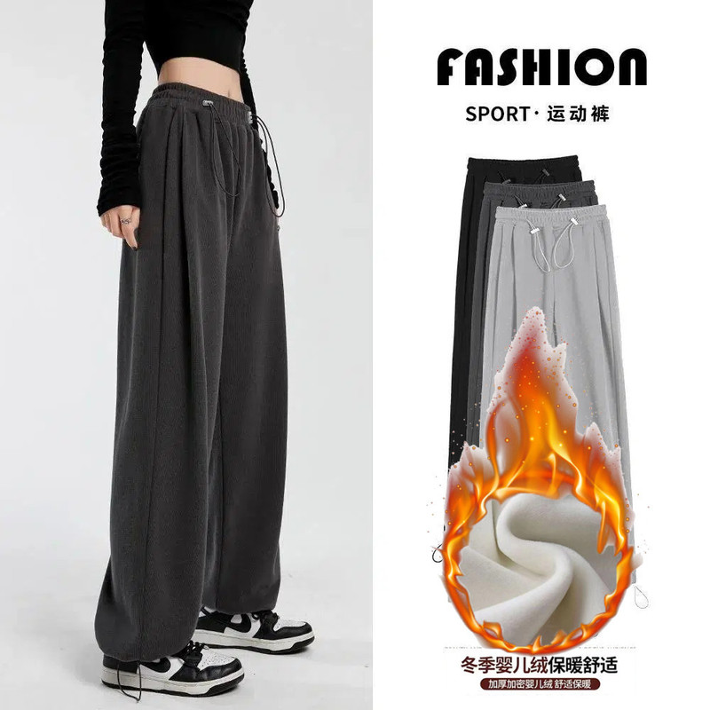 Wide Leg Pants Women's High Waist Spring and Autumn Sweatpants Winter fleece-lined Thickened Women's Loose Straight Sports Casual Pants