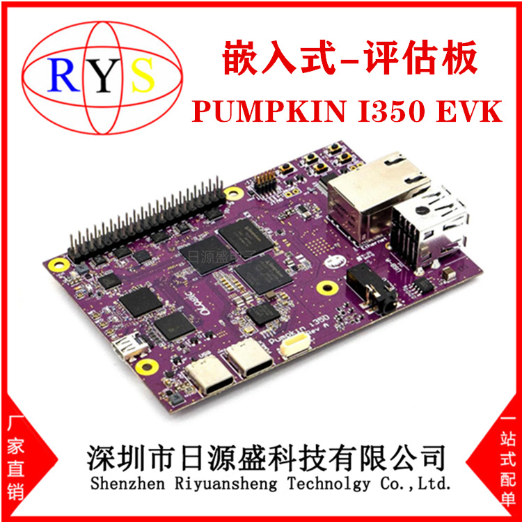 全新原装 PUMPKIN I350 EVK【 MediaTek Genio 350 Pumpkin EVK】