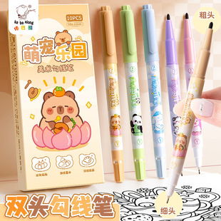 Kaba Bear Kidsren's Art Hook Pen Double-Ended Quick-Drying Black Oily Marker Pen Student Painting Stroke Marker Pen