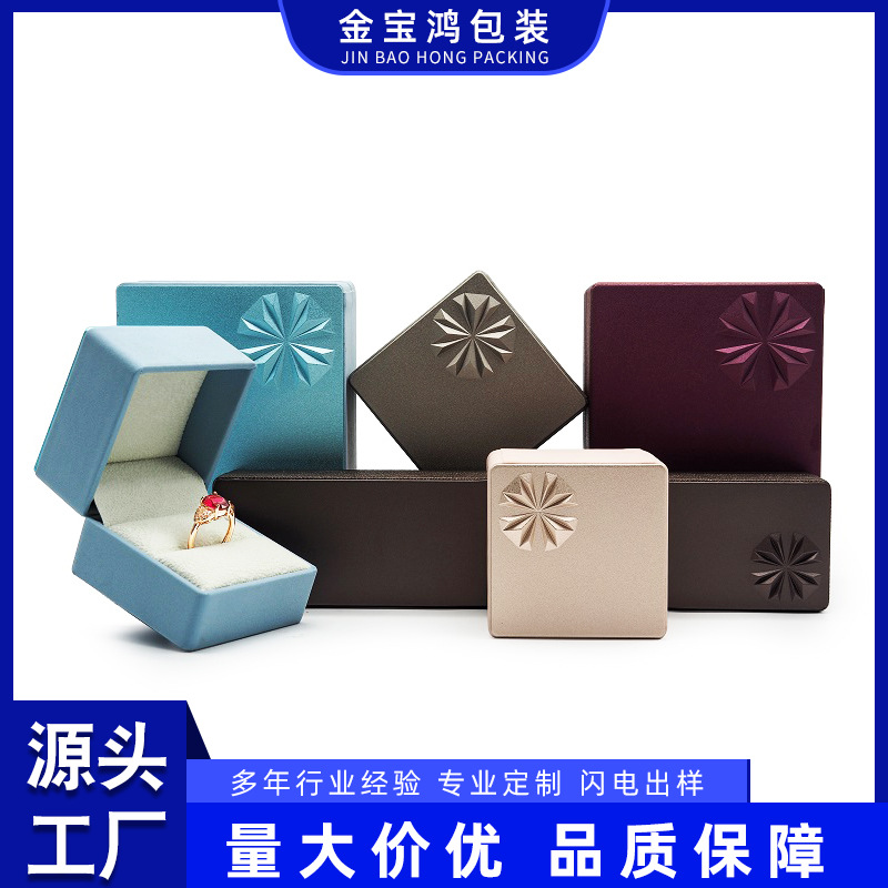 新款金属面板浮雕首饰盒高档戒指吊坠手镯长链盒PU皮珠宝包装盒子