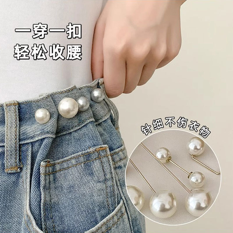Dispositivo de cintura de alta gama, jeans, cintura, broche pequeño, hebilla anti-luz para niñas, accesorios de rebeca de perlas