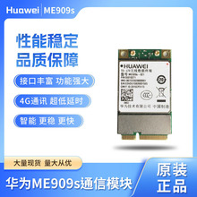 �A��ME909s-821 PCIE  LTE (FDD/TDD)4Gȫ�Wͨ4Gģ�Kԭ�b�F؛