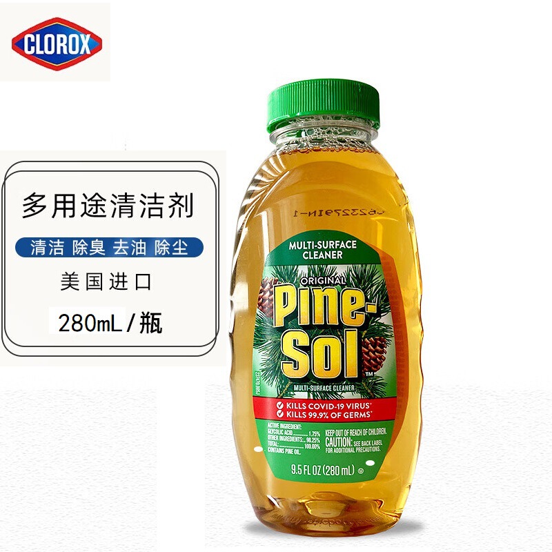 Clorox Pinesol Floor Tile Oil Stain Deodorization and Sterilization Multifunctional Cleaning Pie 280ml Concentrated Clorox Pinesol Floor Tile Oil Stain Deodorization and Sterilization Multifunctional Cleaning Pie 280ml Concentrated
