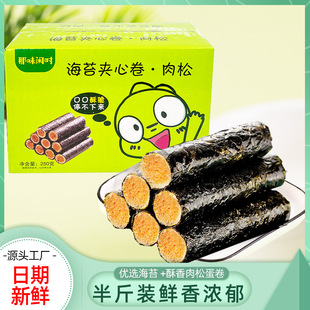 ��ζ�e�r���ɺ�̦��ԭζ��̦�������b250g���e��ʳ��̦���ɾ����l