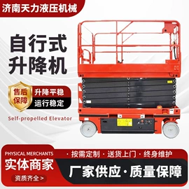 升降台;登车桥;工业货梯