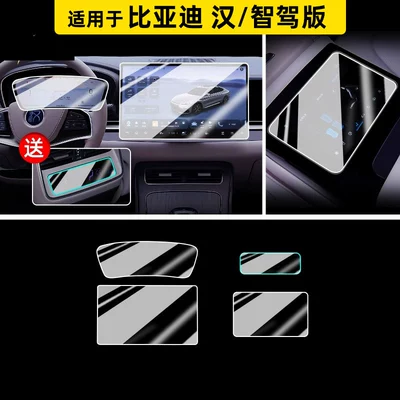 types of tempered glass screen protectors for: Car paint protective film - 26-models-of-han-dm-iev-navigation-instrument-panel-armrest-screen-hdr-ultra-clear-flexible-tempered-glass-screen-protector-includes-air-conditioner-hydrogel-film-other