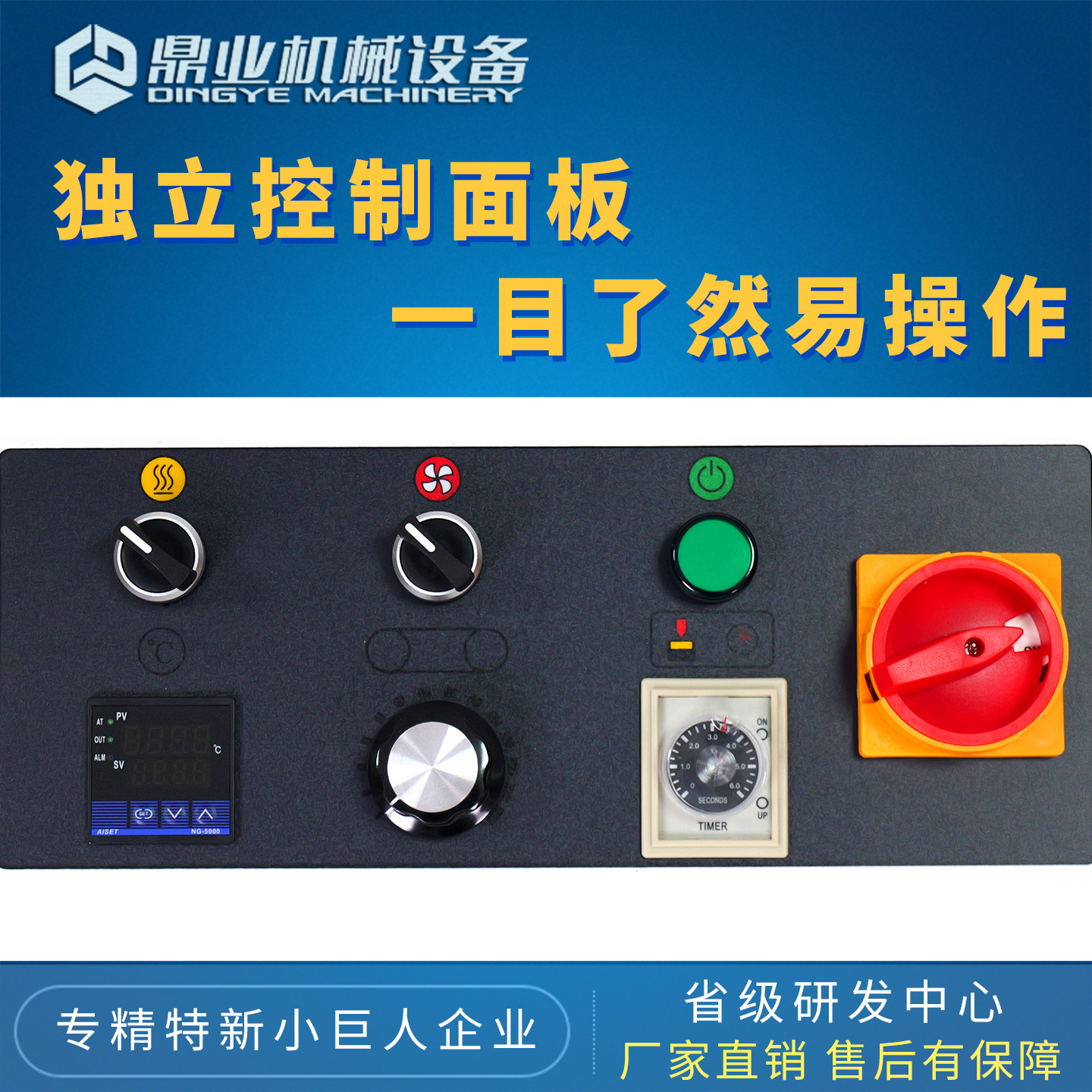 Dingye FM - 400 máquina de sellado y corte en caliente y empaquetado máquina de sellado y corte en caliente y máquina de sellado y corte continua automática