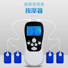 EMS按摩器;按摩腰带;MINI按摩器