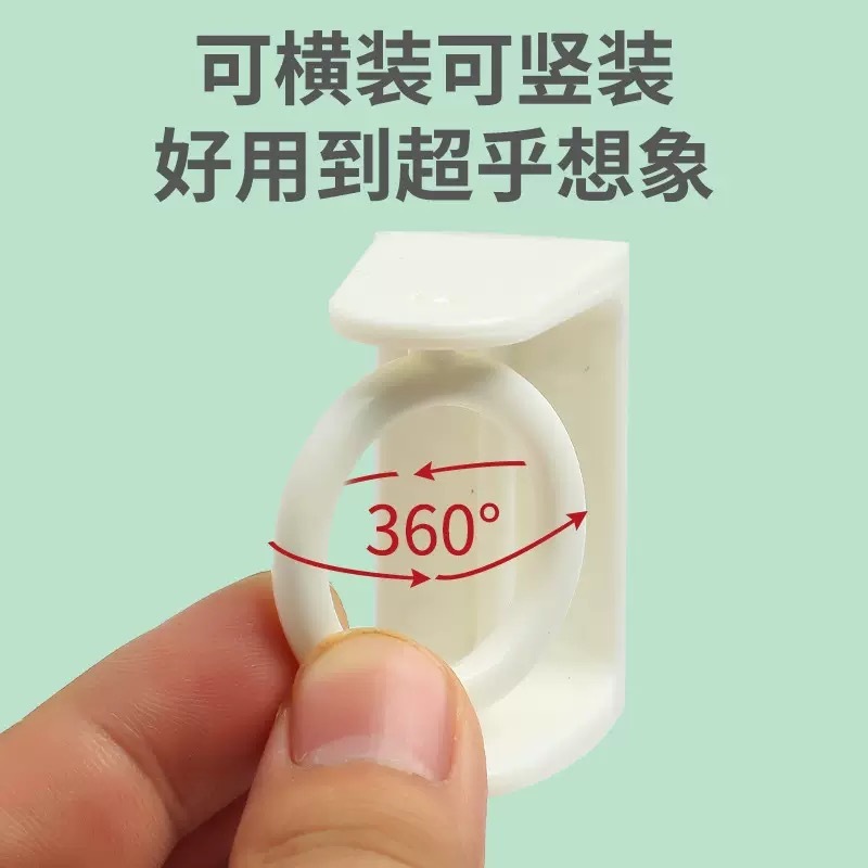 360度回転吊りリング、アップグレードされたリング吊りロッドホルダー、タオルバー粘着フック、パンチングフリーカーテン、シャワーカーテンロッドブラケットブラケット|undefined