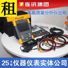���⸣»��435 ����FLUKE 435 II /437-2��������������