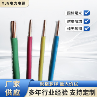 ��늾�  WDZA-RYJϵ��  1.5-300mm&sup2;   ����  ȫ���l؛��|