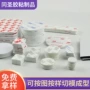双面易撕无痕亚克力胶带