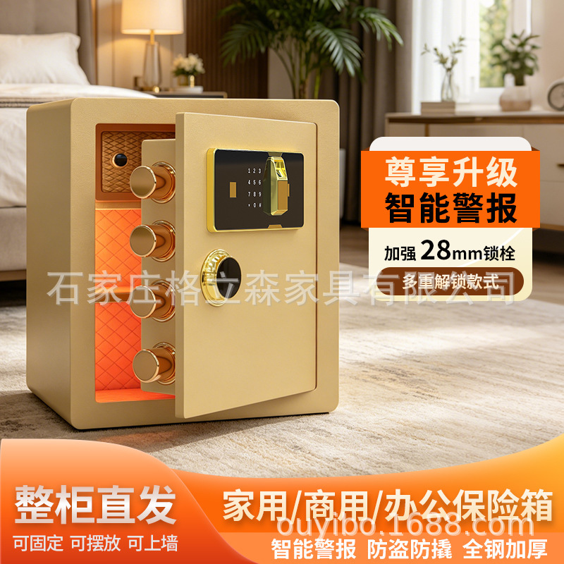 Lishi Safe Box for Home Use 45/60 Wifi Password Office Safe Box Anti-Theft Smart Integrated Alarm Safe Box Lishi Safe Box for Home Use 45/60 Wifi Password Office Safe Box Anti-Theft Smart Integrated Alarm Safe Box
