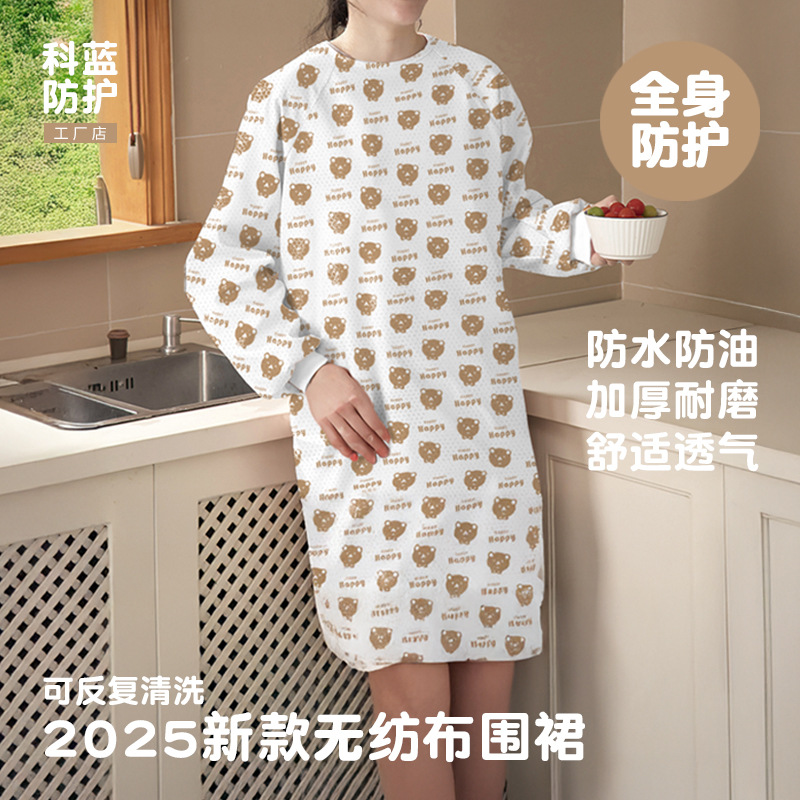 2025新款一次性无纺布围裙透气家用厨房做饭防水防油加厚耐磨罩衣