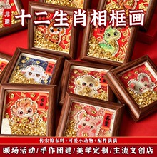 ĸ�H�����z�ֹ�diy���\ʮ����Ф���鮋���ϰ��Ї����L���N�����