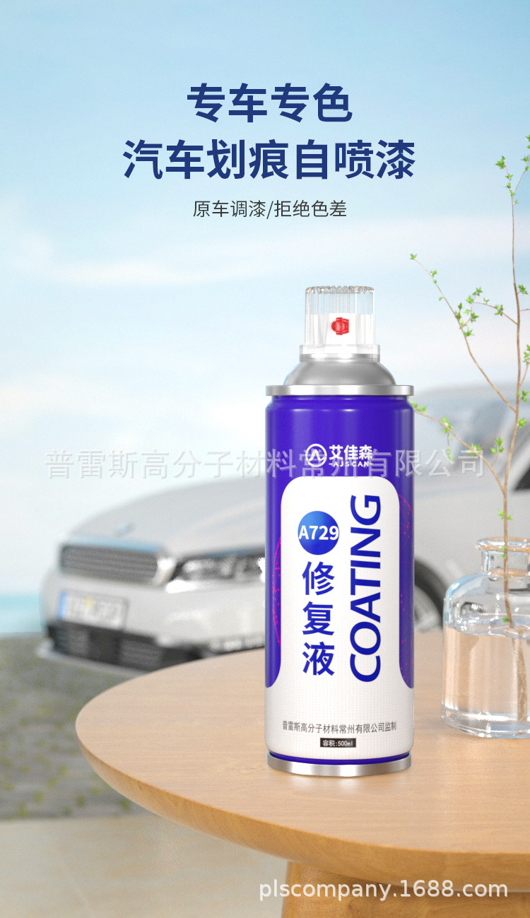 BYD G3 Paint Refinish Pen Marseille Grey Car Paint Scratch Repair Delan Black Tianshan White Original Hand-cranked Self-painting