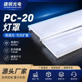 灯罩