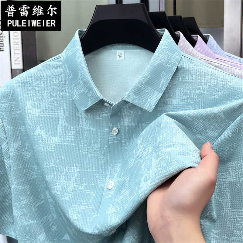 New Summer Men's Short-Sleeved Seamless Digital Printed Shirt Casual Men's Top Cool Breathable Shirt for Men