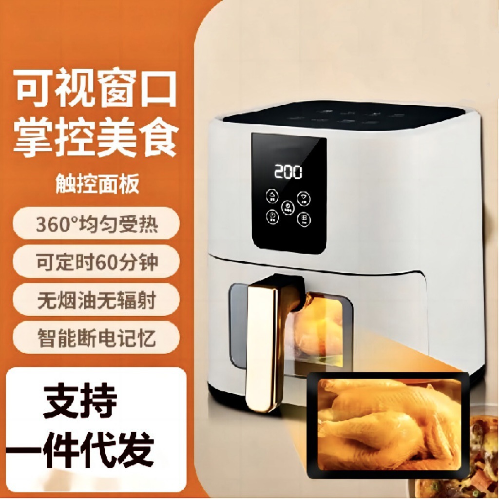6L 화이트 시스루 터치스크린 모델 [Shenhua]