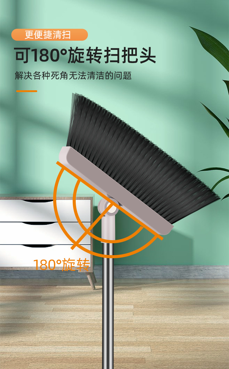 扫把详情---副本_04