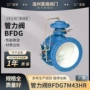 活塞式膜片式bfdg7m43hr不锈钢管力阀
