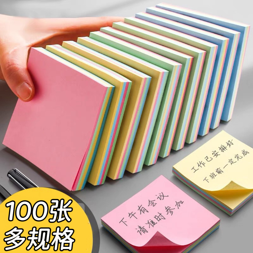 도매 학생용 문구 사무용 강력 접착 메모지 스티커 메모지 편리하고 휴대 가능한 떼어내는 메모지