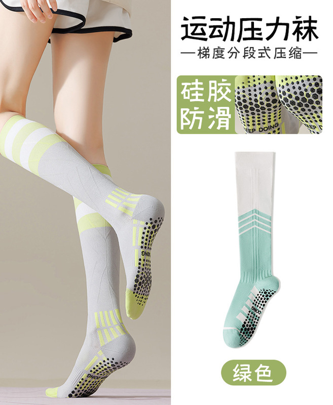 新款专业防滑瑜伽袜普拉提袜小腿袜女子中长筒运动袜纯色地板袜子|undefined