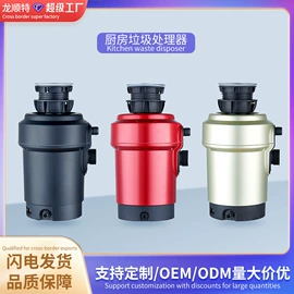 下水;垃圾处理机;收纳架