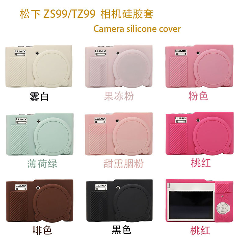 适用松下Panasonic ZS99相机包 tz99硅胶保护套 zs99软胶套外壳