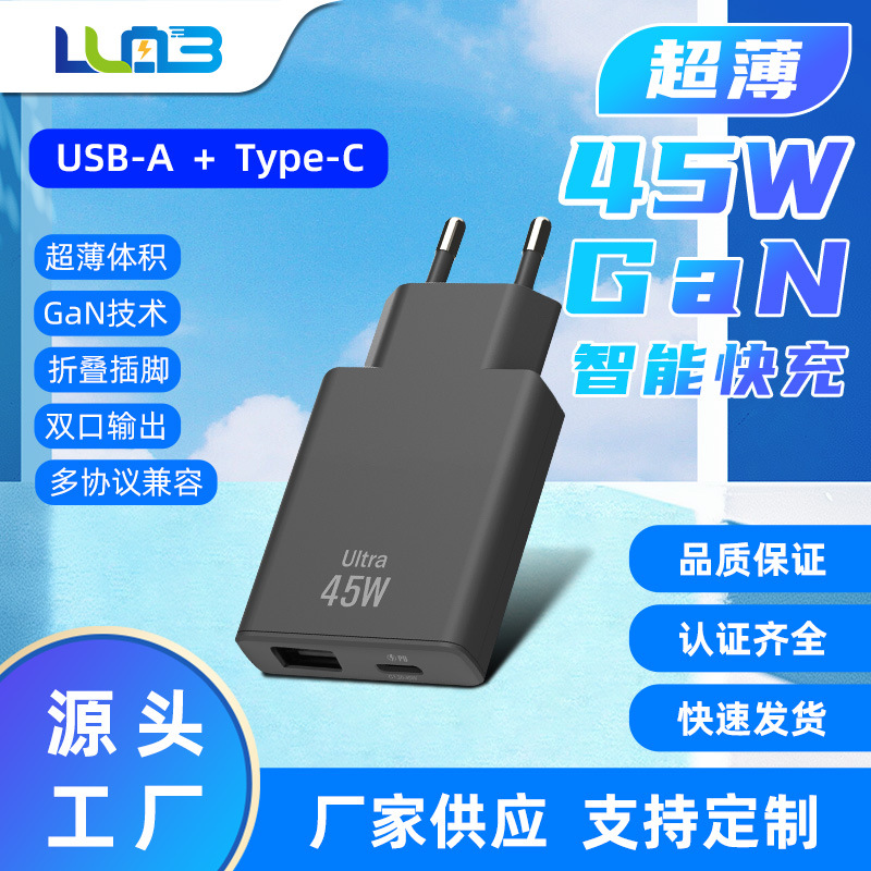 Apple, mobile phone, compatible charger, 45W, C1, Android