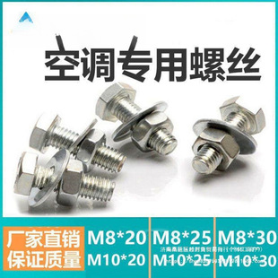 �������l���{֧����˨��C���b�����ݽz����֧�ܰ��b�̶����_�C�_