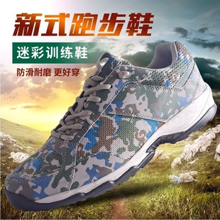 New Camouflage Training Shoes for Men, Ultra-Light Rubber Shoes, Running Physical Shoes, Shock-Absorbing Training Outdoor Wear-Resistant Sports Shoes, Universal