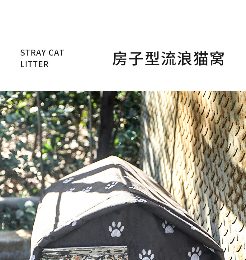 房子型流浪猫窝_01.jpg