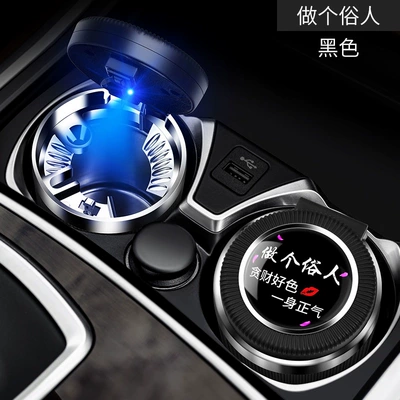 Automatic Male Car Ashtray – Car ashtray - be-a-layman-black-one-touch-lidstainless-steel-liner