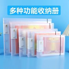 横款将状册a3活页夹图纸文件夹a4横向插页多层透明资料册A5票据夹