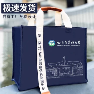 牛津布袋包定制Logo学校企业帆布袋商务会议厚防水手提袋定做印图