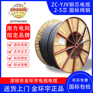 �����н�h��늾���|5о��|��YJV10162535ƽ�����~���~��|��