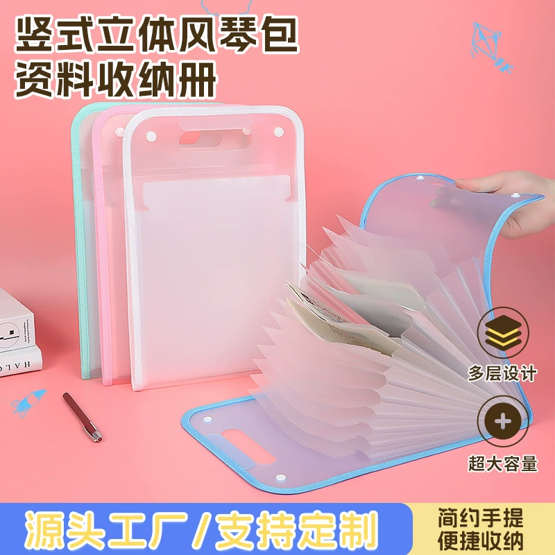 Вертикальная окантовка 13 сетчатых персионистов сумка для хранения данных для студентов