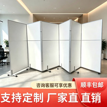 可移动全折叠屏风防疫酒店隔断办公室车间活动屏风隔板仓库隔离板