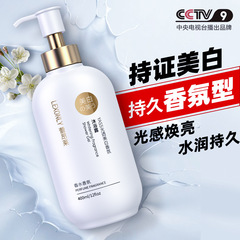 赤い本の熱い販売の香水の美白の入浴剤の全身は明るくて入浴します。