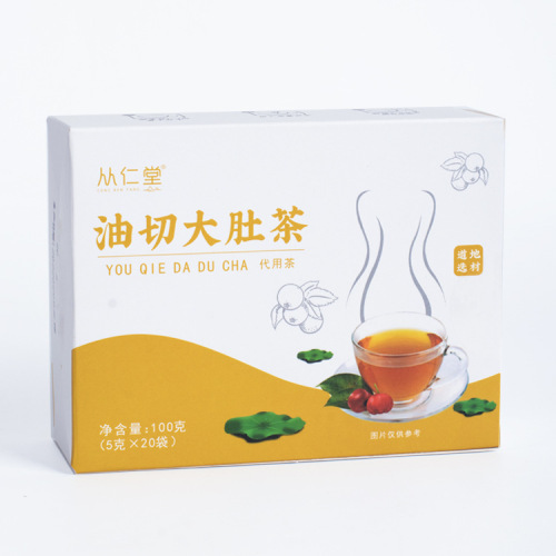 Oil cut big belly tea oil cut tea reduce belly tea fat flow big belly tea winter melon lotus leaf tea 100g/box for delivery