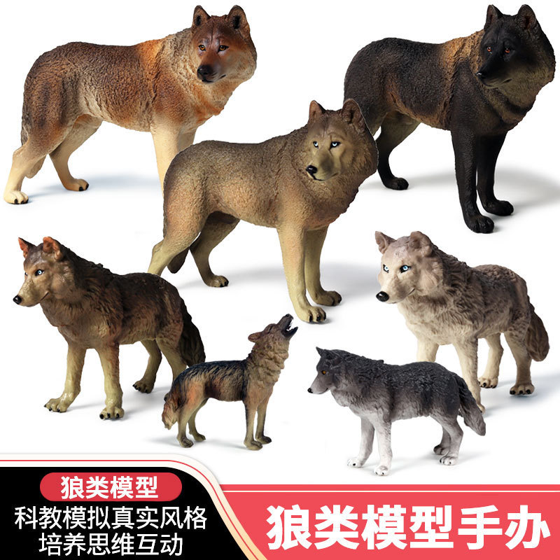 Cognitive solid simulation wild wolf model howling wolf gray wolf female wolf children hand puppet toy set wholesale
