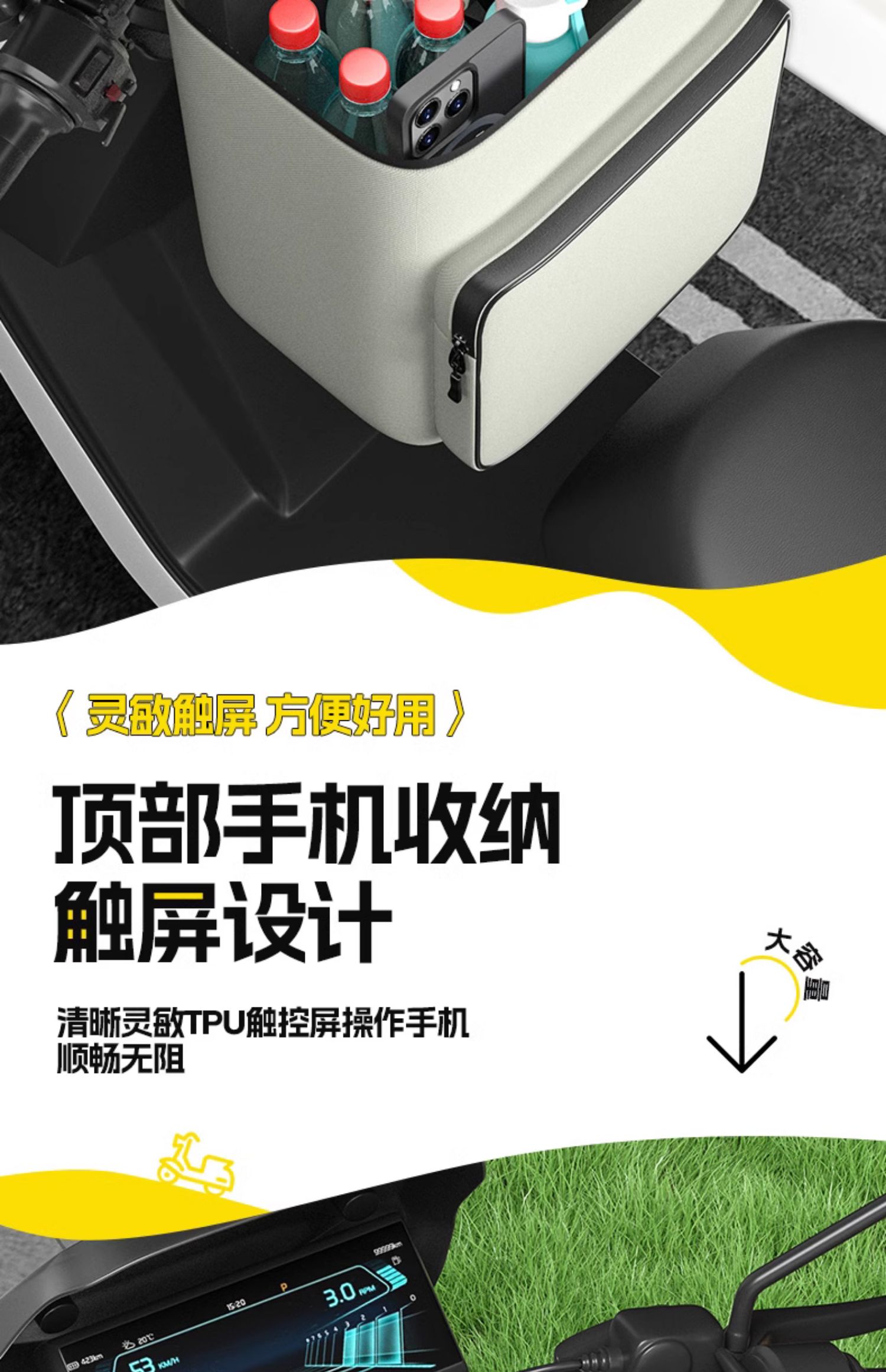 Electric Car Helmet Hanging Bag Battery Car Waterproof Front Bag Yadi Emma Universal Mobile Phone Storage Bag Hanging Bag