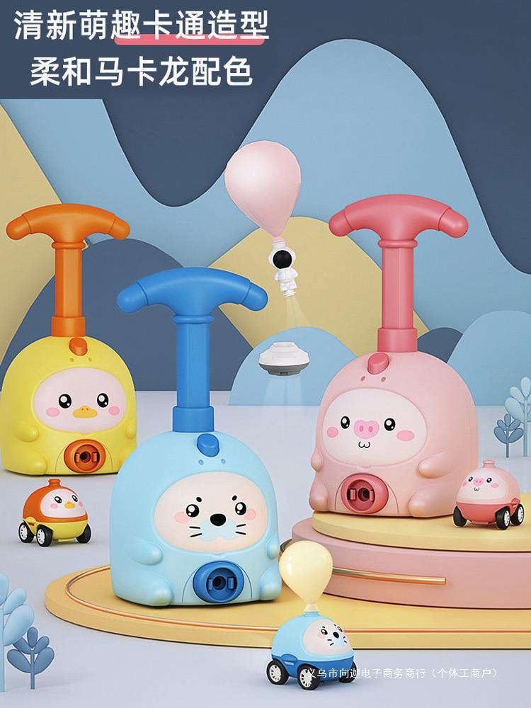 2024 년 새로운 장난감 소녀 어린이 교육 소년 3  6 세 그물 붉은 폭발 생일 선물