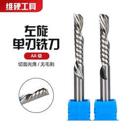 铣刀;雕刻刀;数控刀具