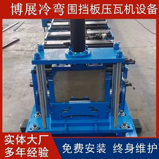 定制围挡板设备 外贸出口立柱面板成型机 建筑工地围挡成型压瓦机