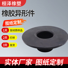 T型橡膠圓孔穿線氣眼橡膠墊汽車噴水箱密封圈膠帽孔塞膠套軟膠