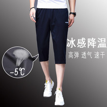 夏季男士七分裤健身速干冰丝网眼透气清爽空调夏季沙滩裤宽松