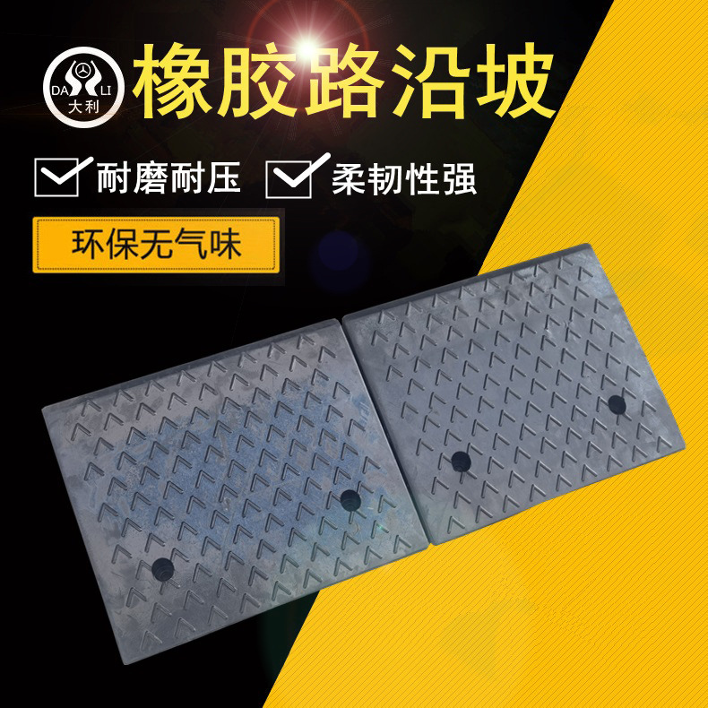 ̨�׵��ż�б�µ���·�������������ǵ�����������·���µ�